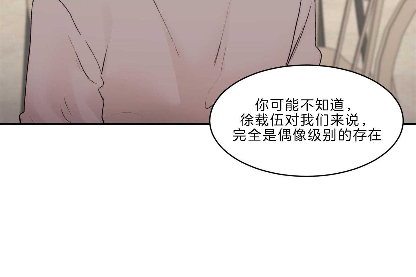 第68话_辞职44