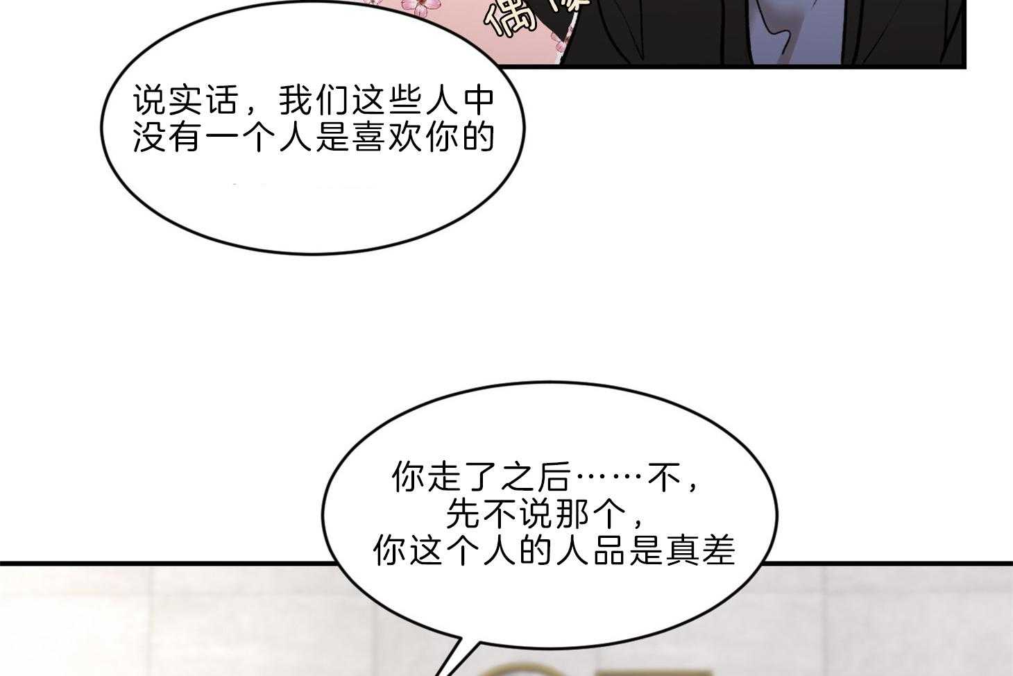 第68话_辞职46