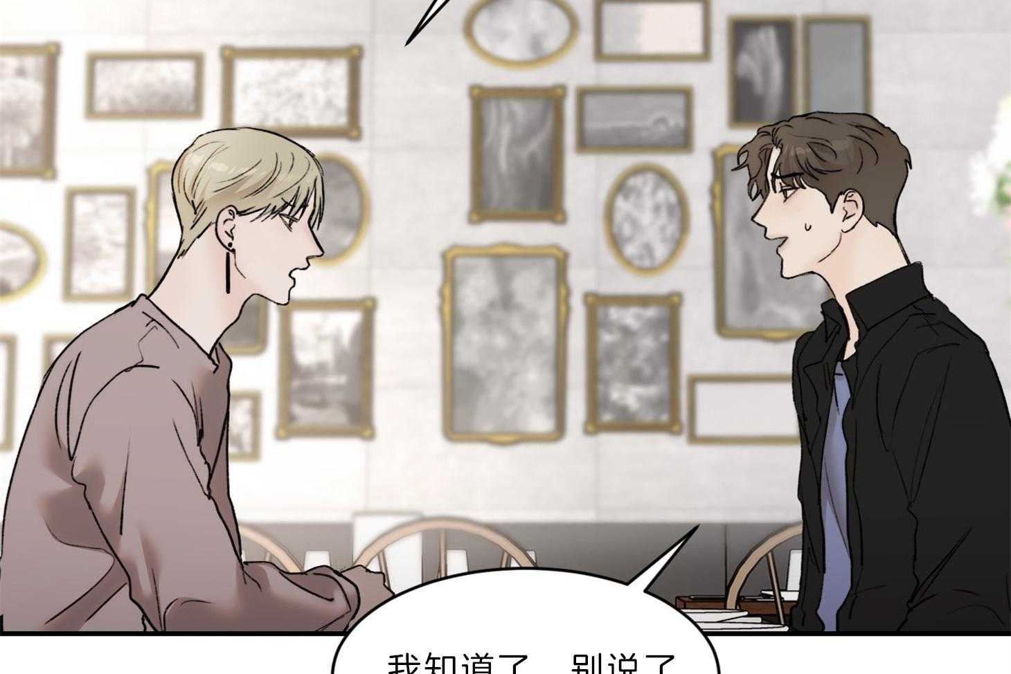 第68话_辞职47