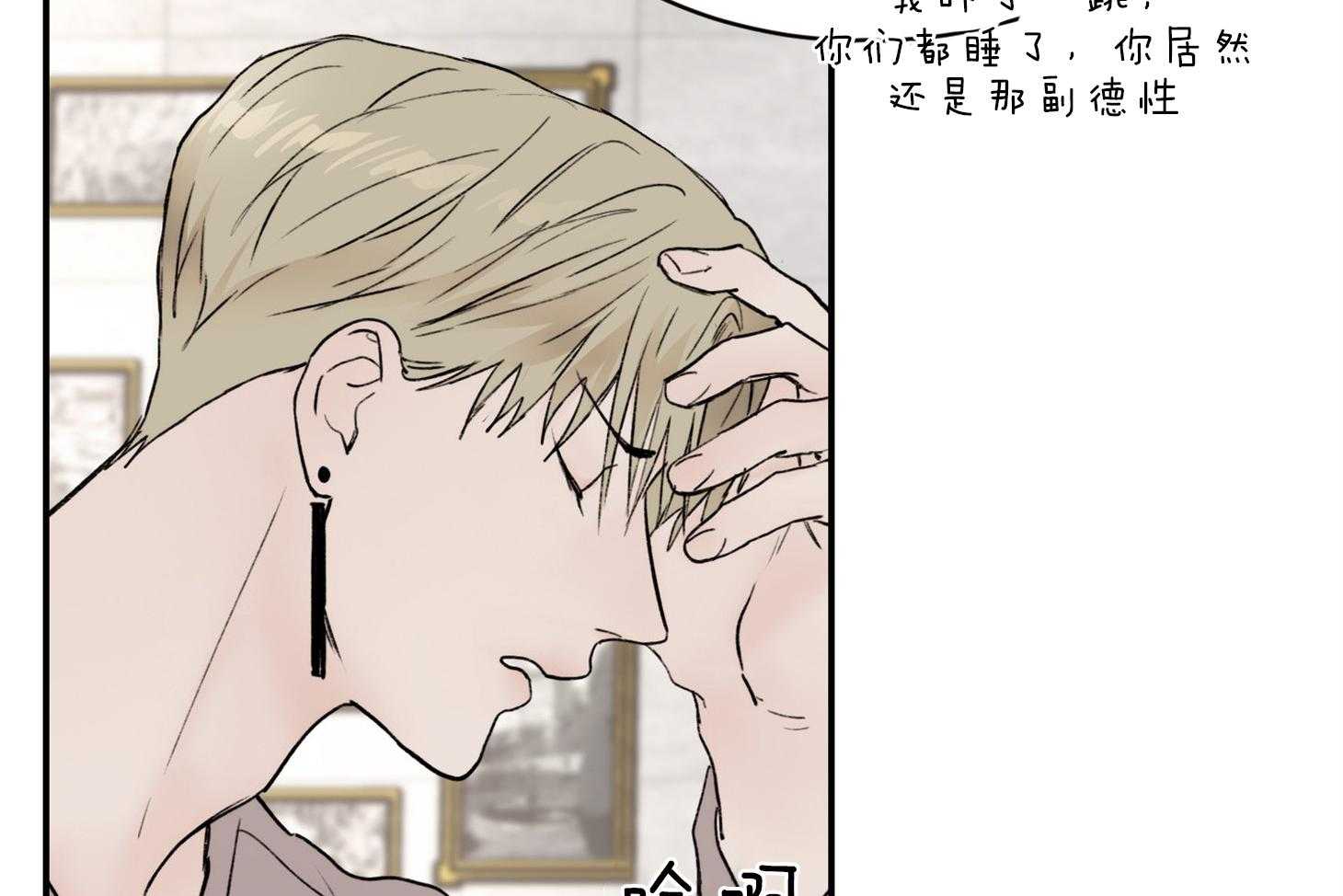 第68话_辞职49