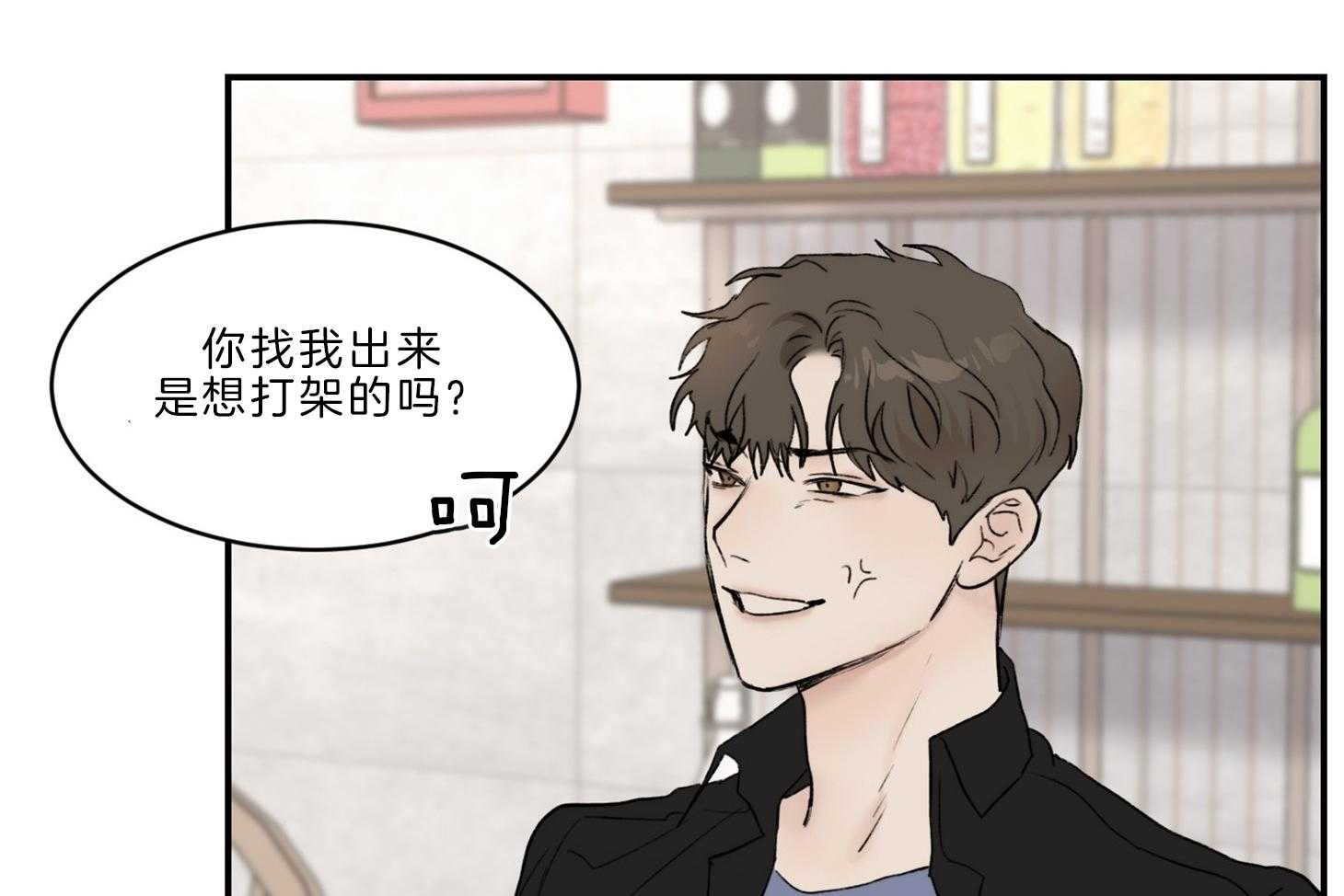 第68话_辞职51