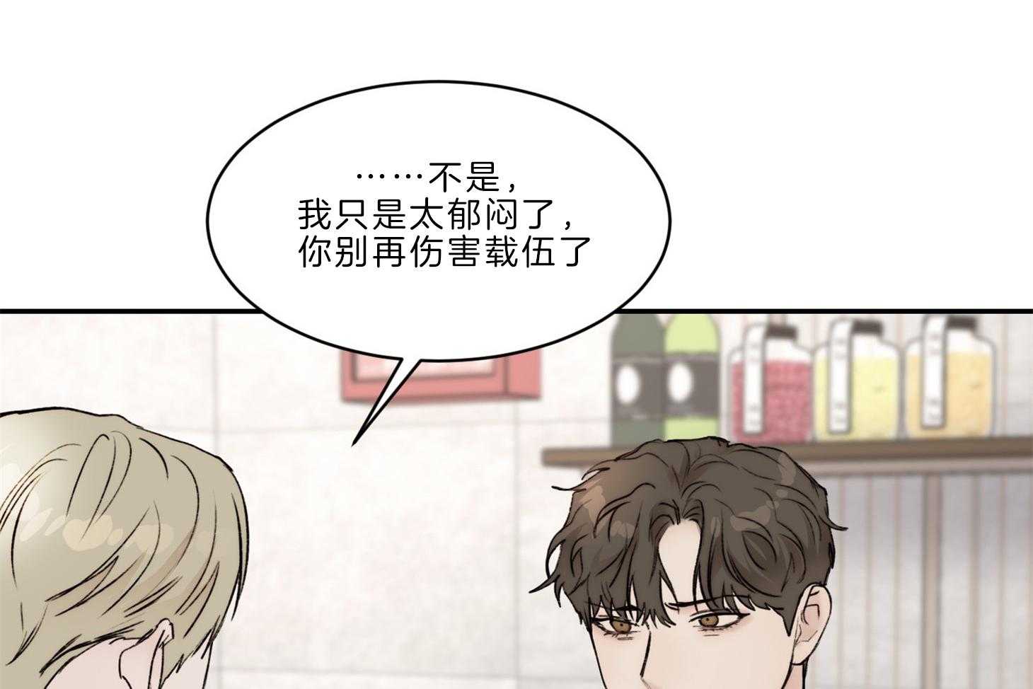 第68话_辞职53