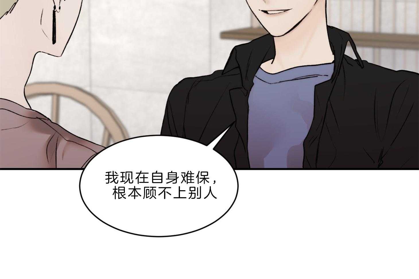 第68话_辞职54