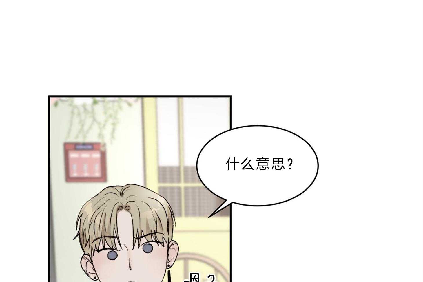 第68话_辞职55