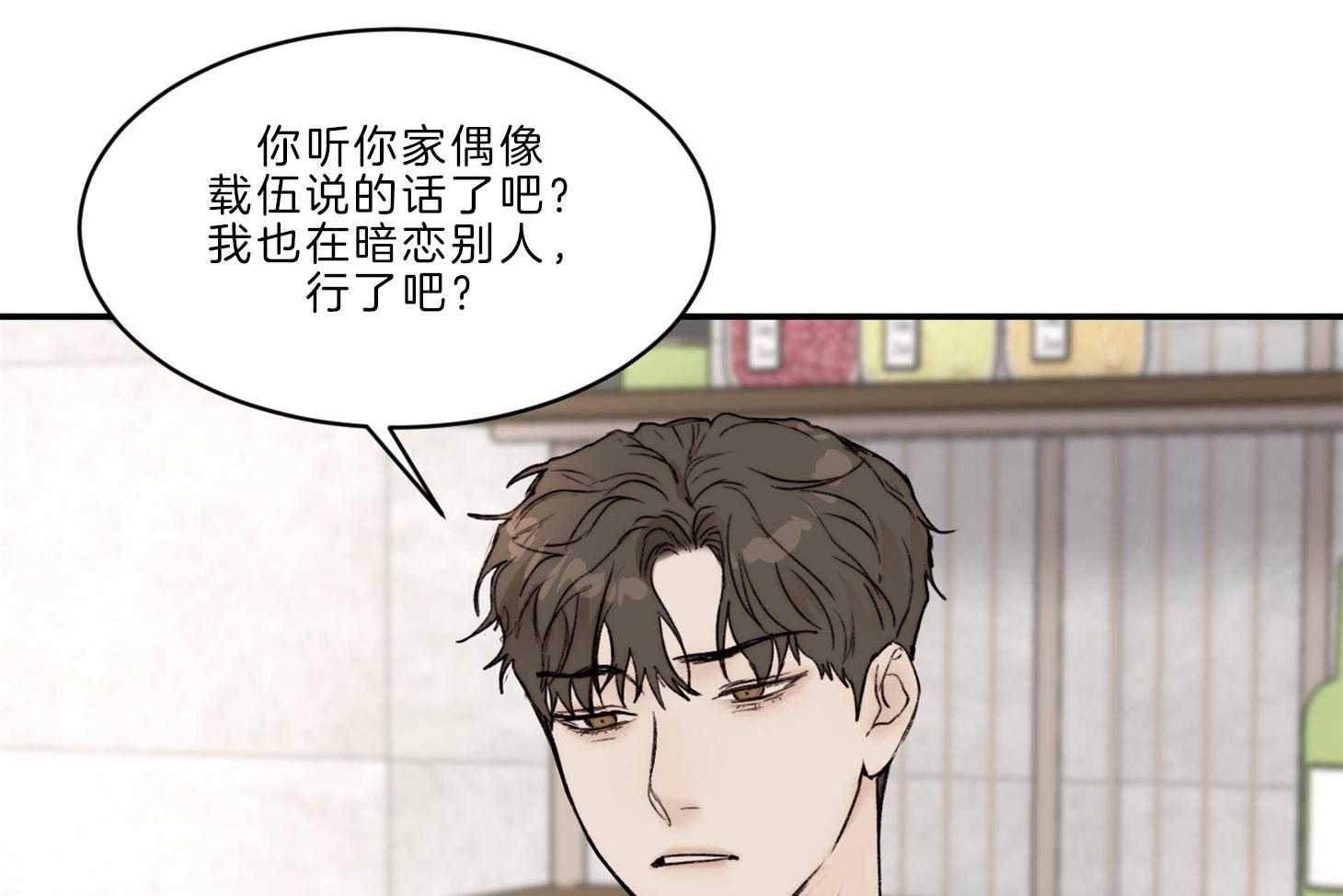 第68话_辞职57