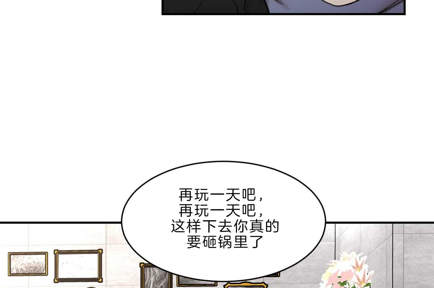 第68话_辞职6