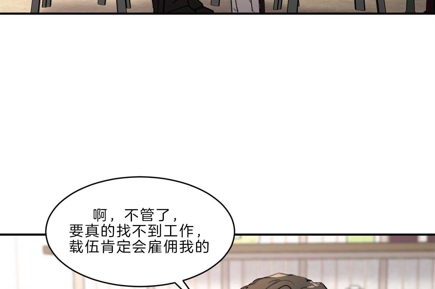 第68话_辞职8