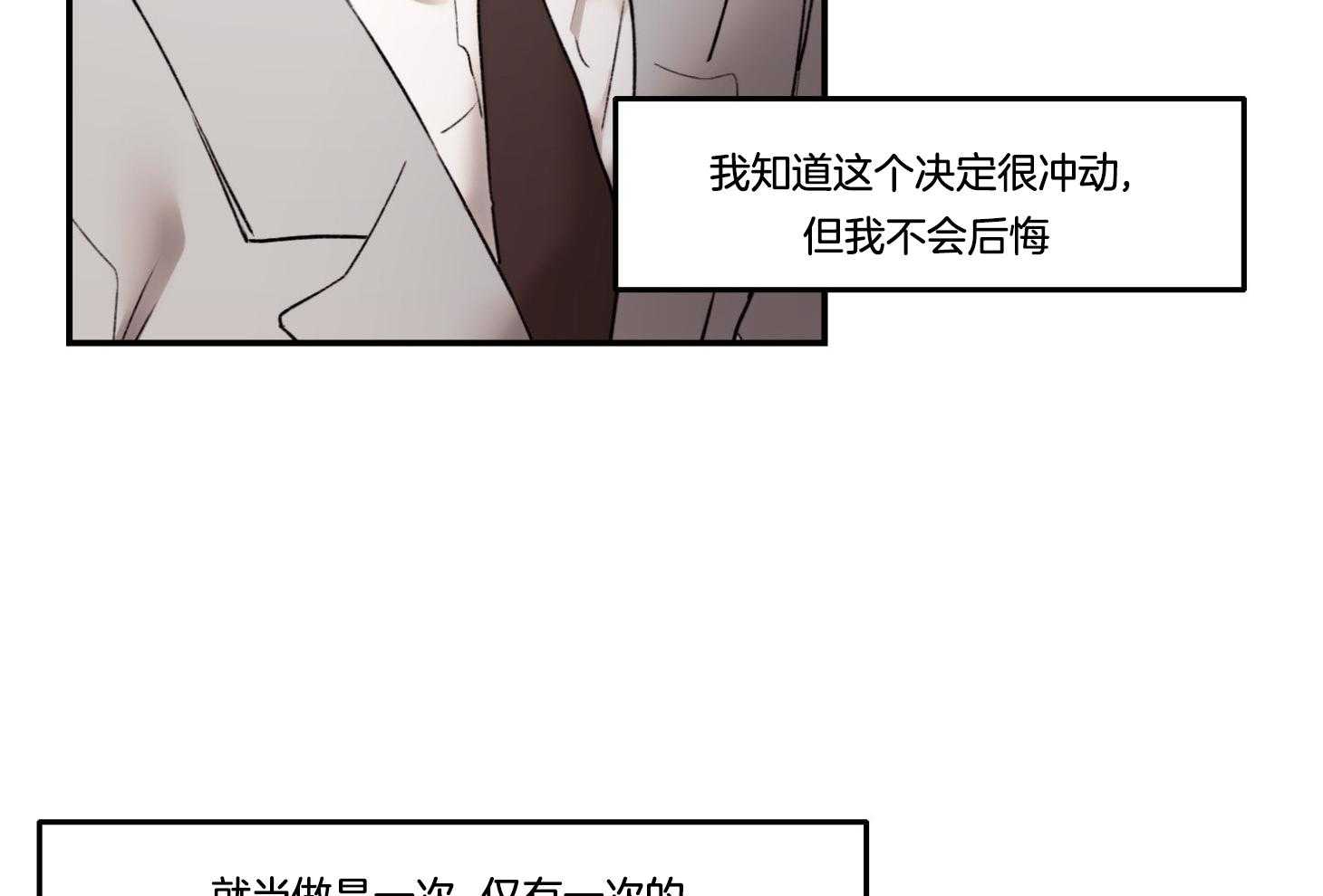 第67话_失恋加失业17