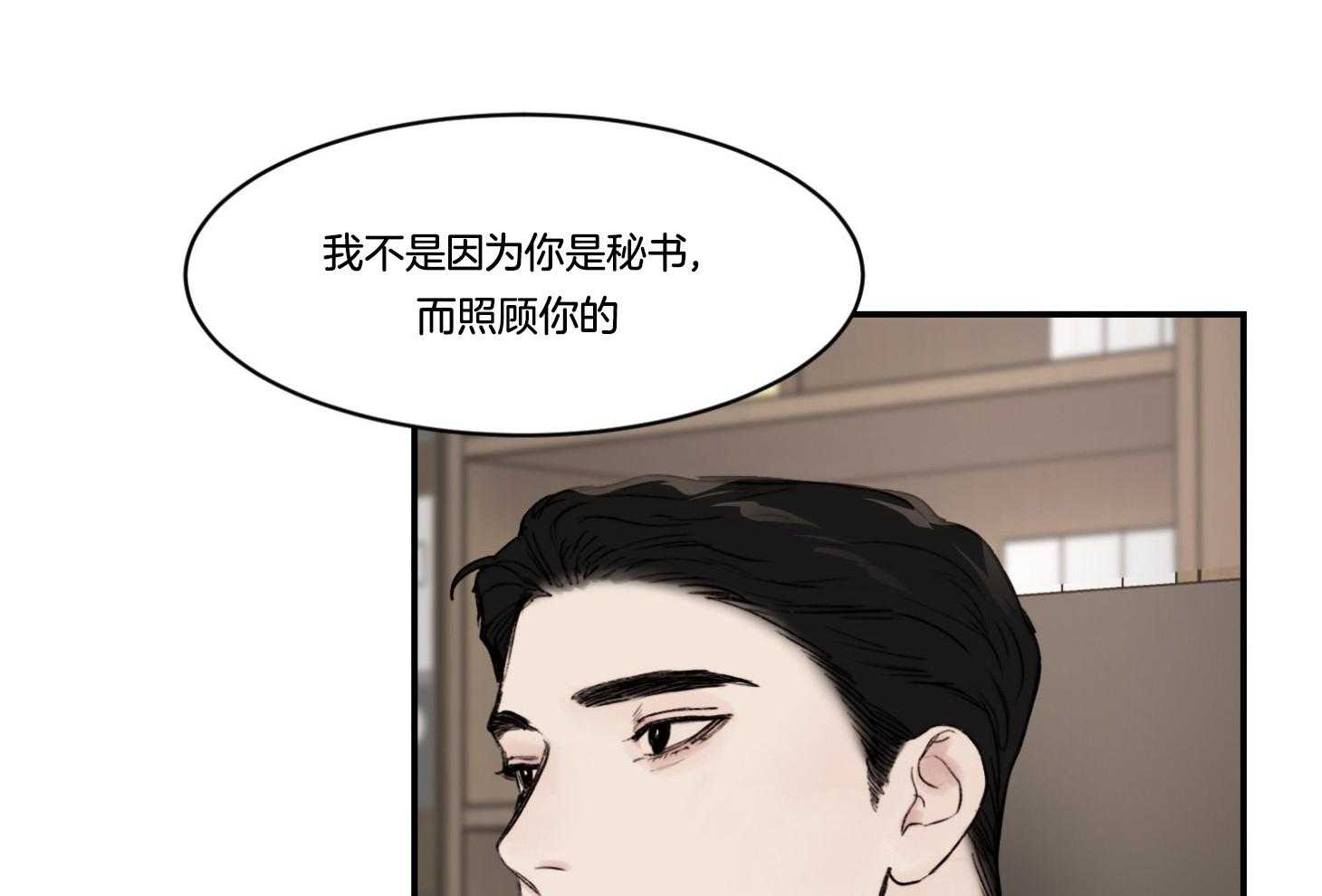 第67话_失恋加失业20