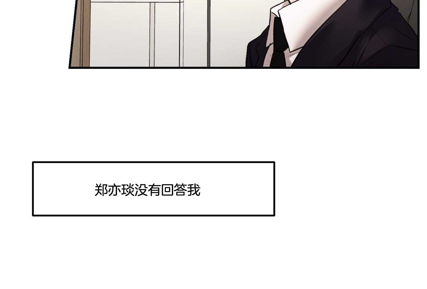 第67话_失恋加失业23