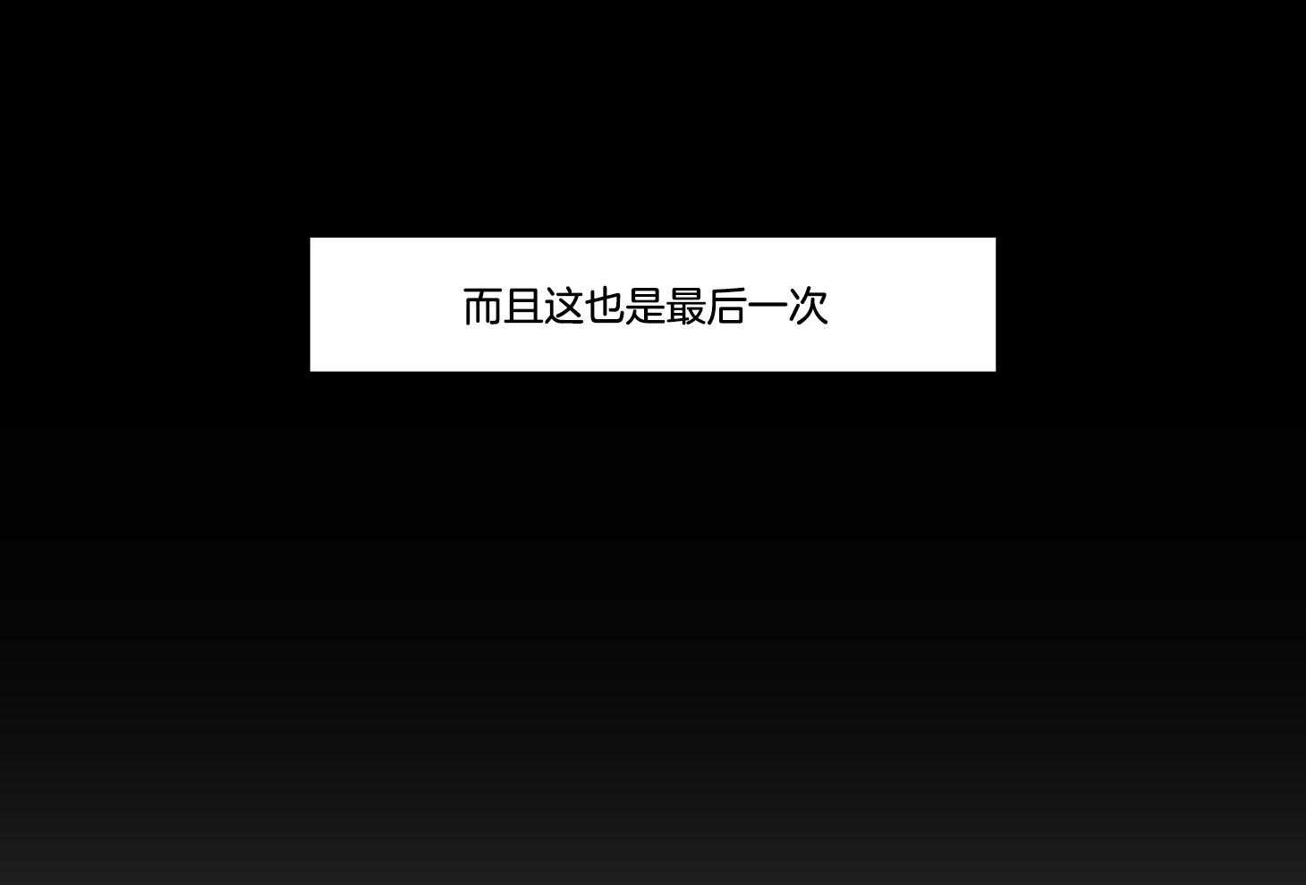 第67话_失恋加失业28