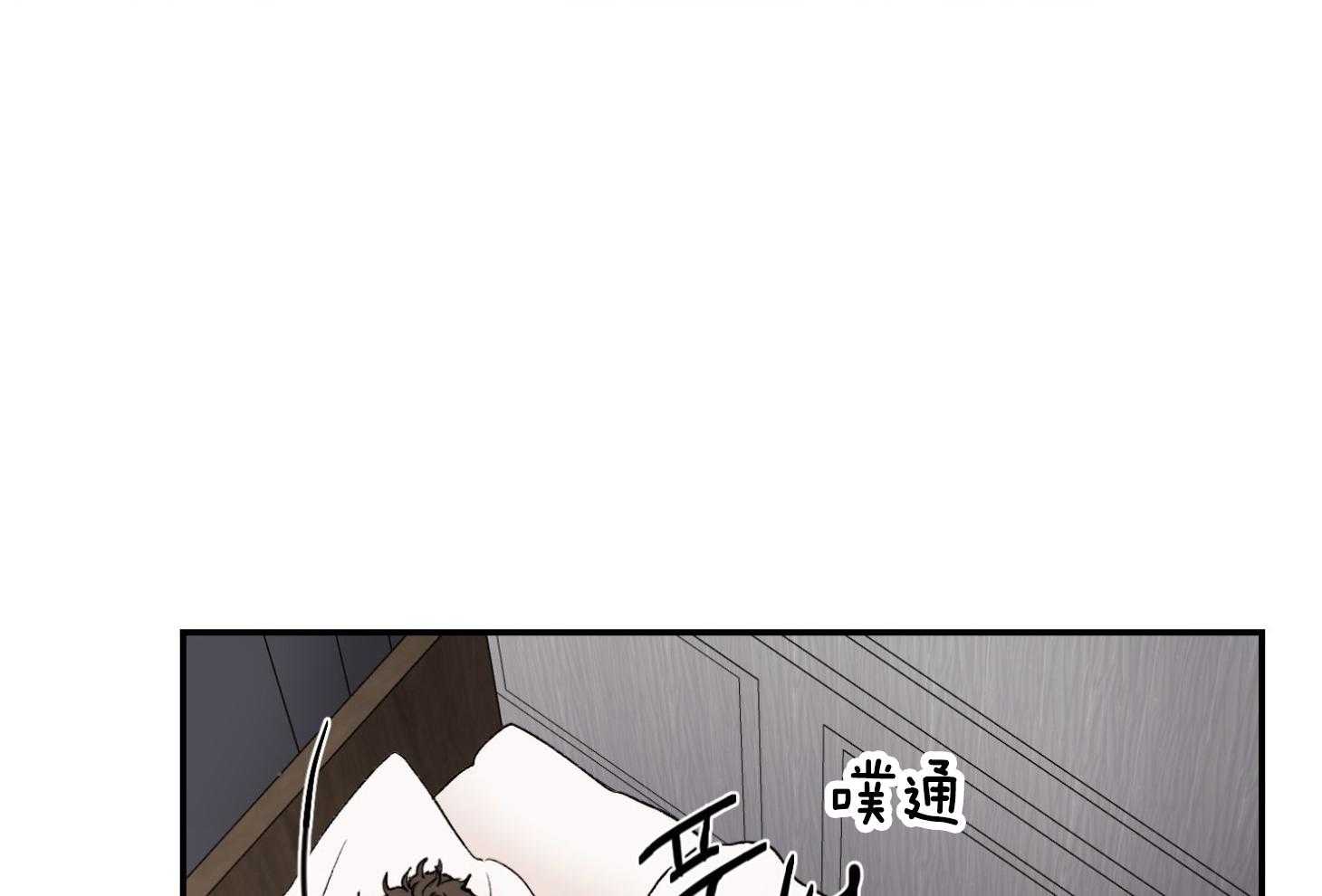 第67话_失恋加失业33