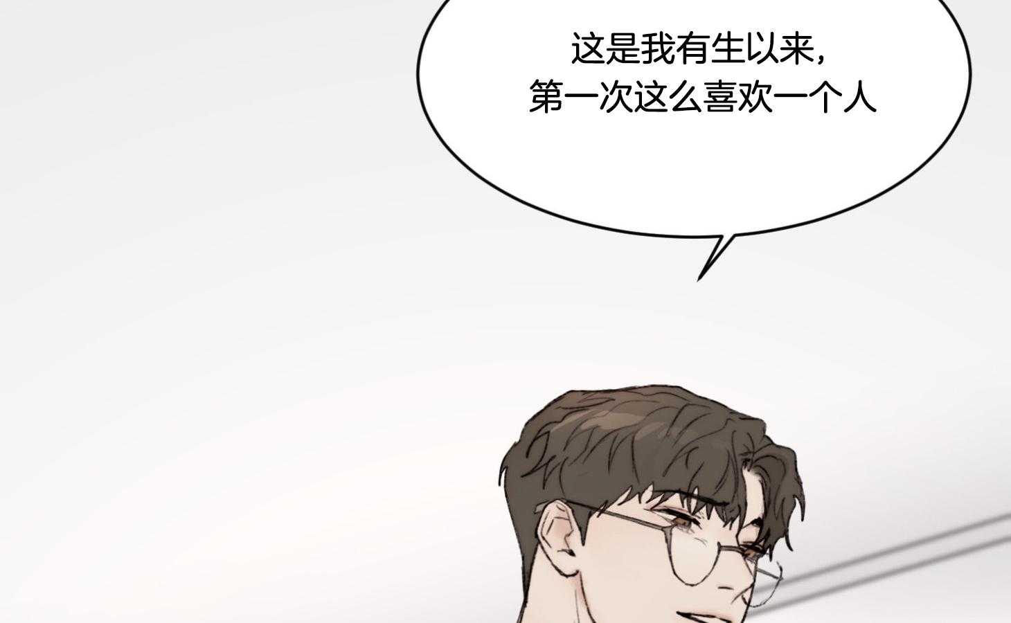第67话_失恋加失业4