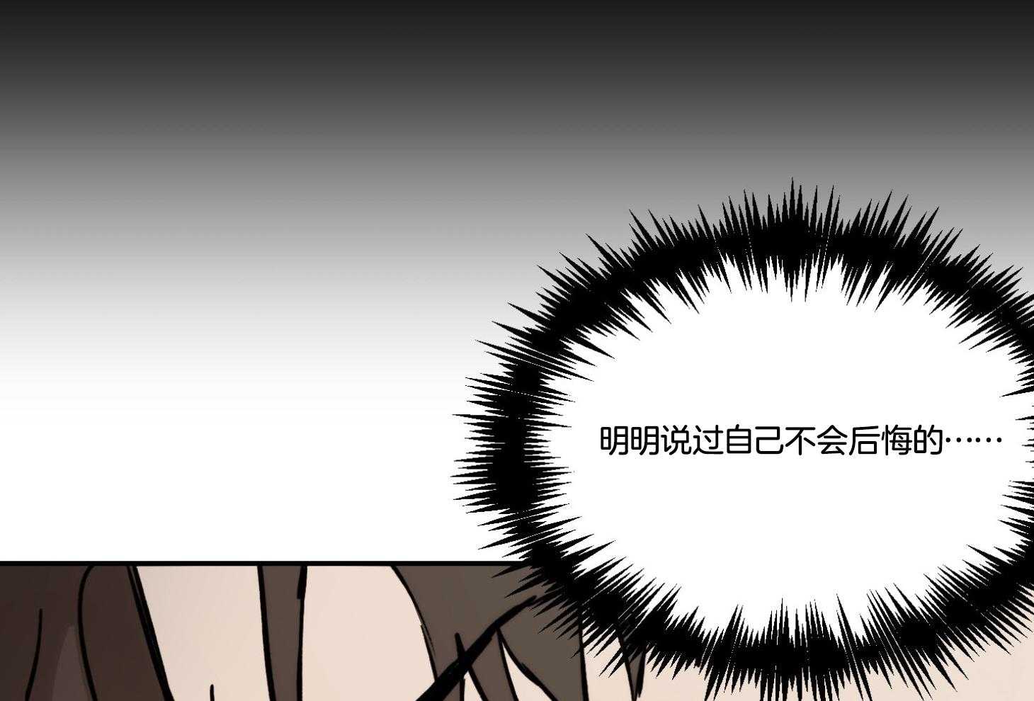 第67话_失恋加失业42