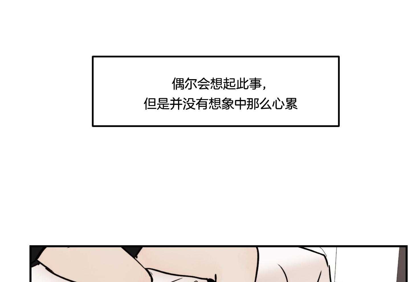 第67话_失恋加失业44