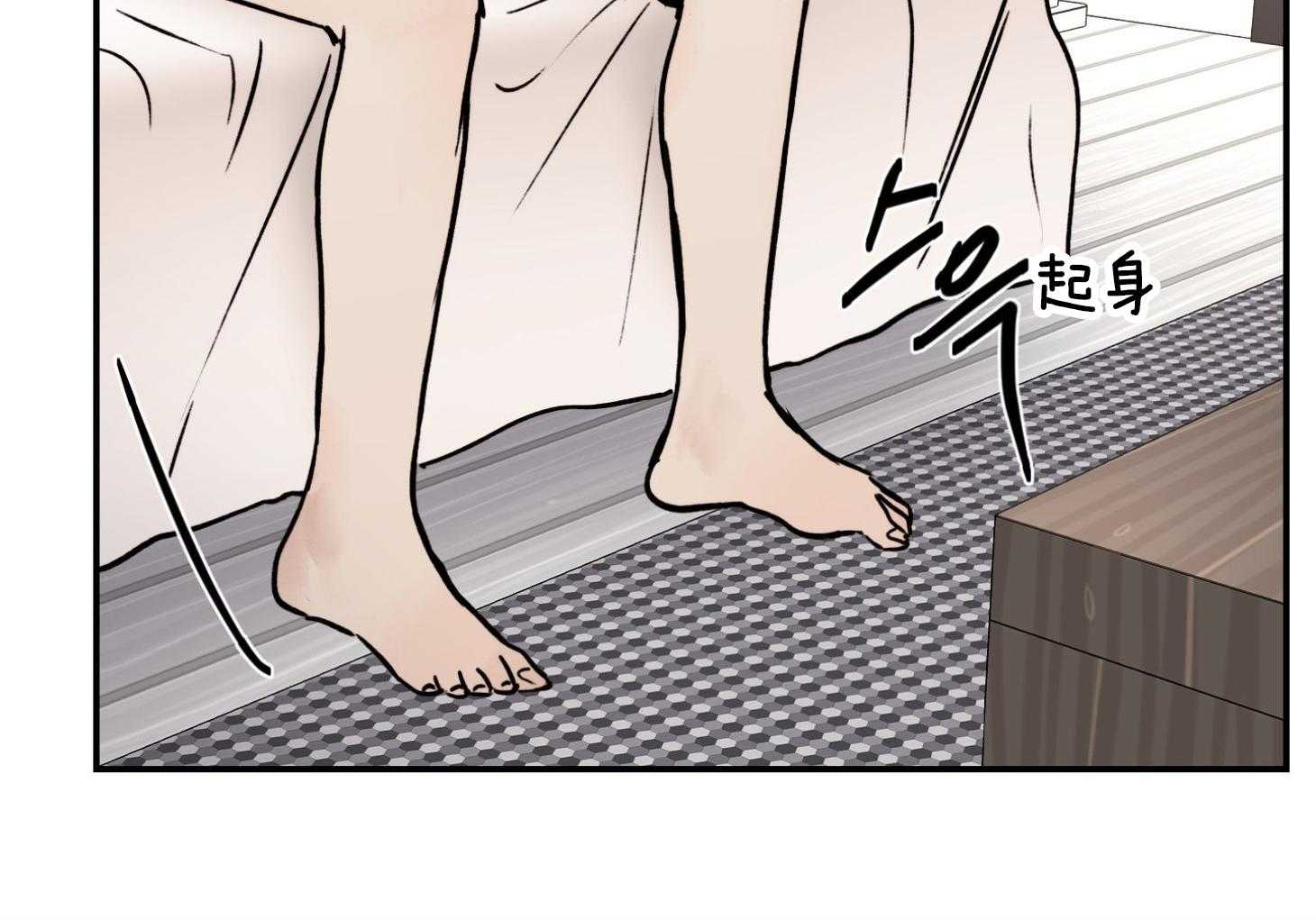 第67话_失恋加失业45