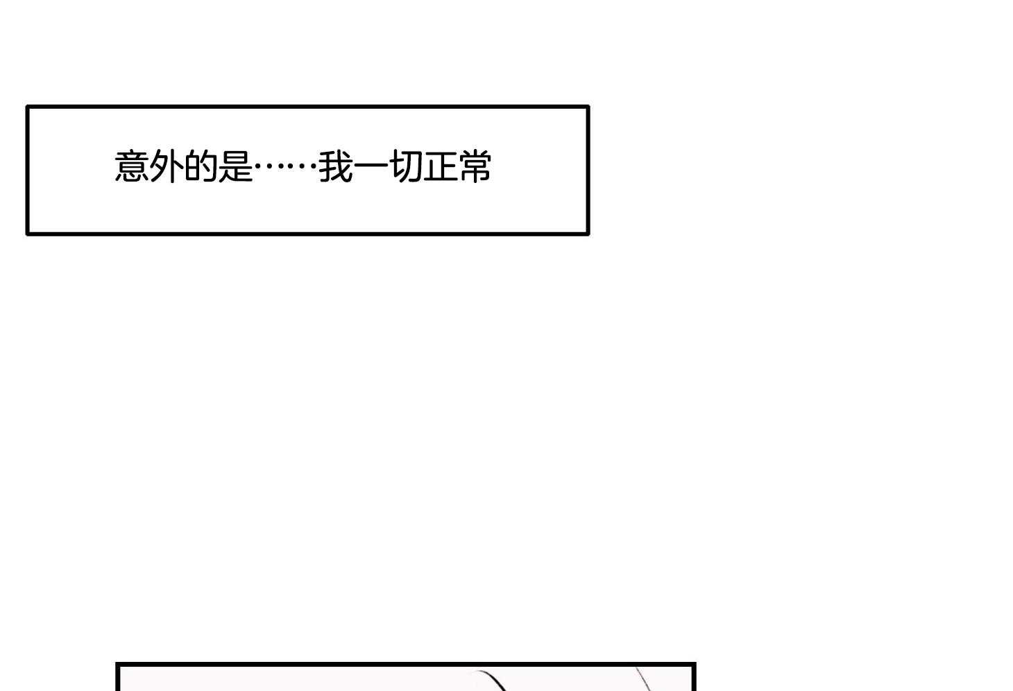 第67话_失恋加失业46