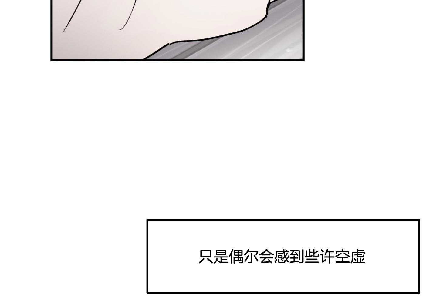 第67话_失恋加失业48