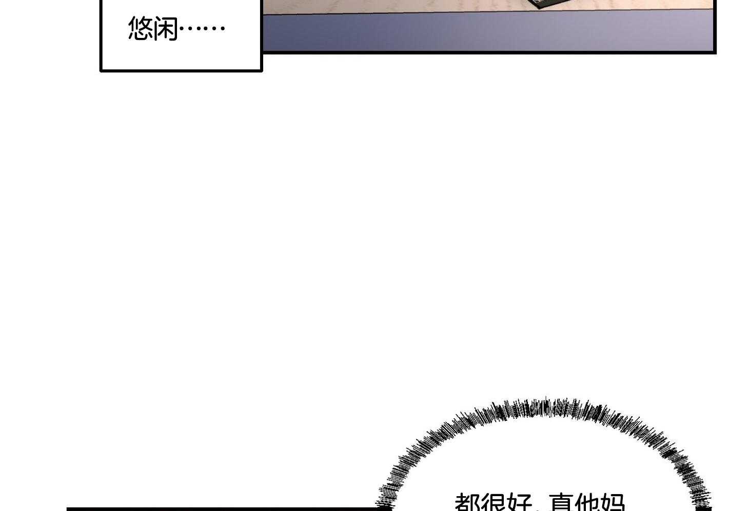第67话_失恋加失业53