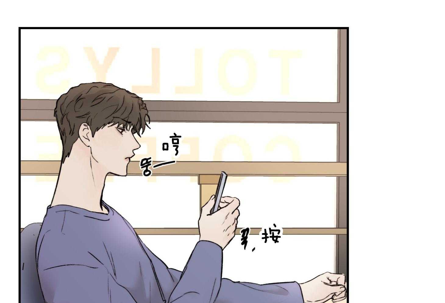 第67话_失恋加失业56