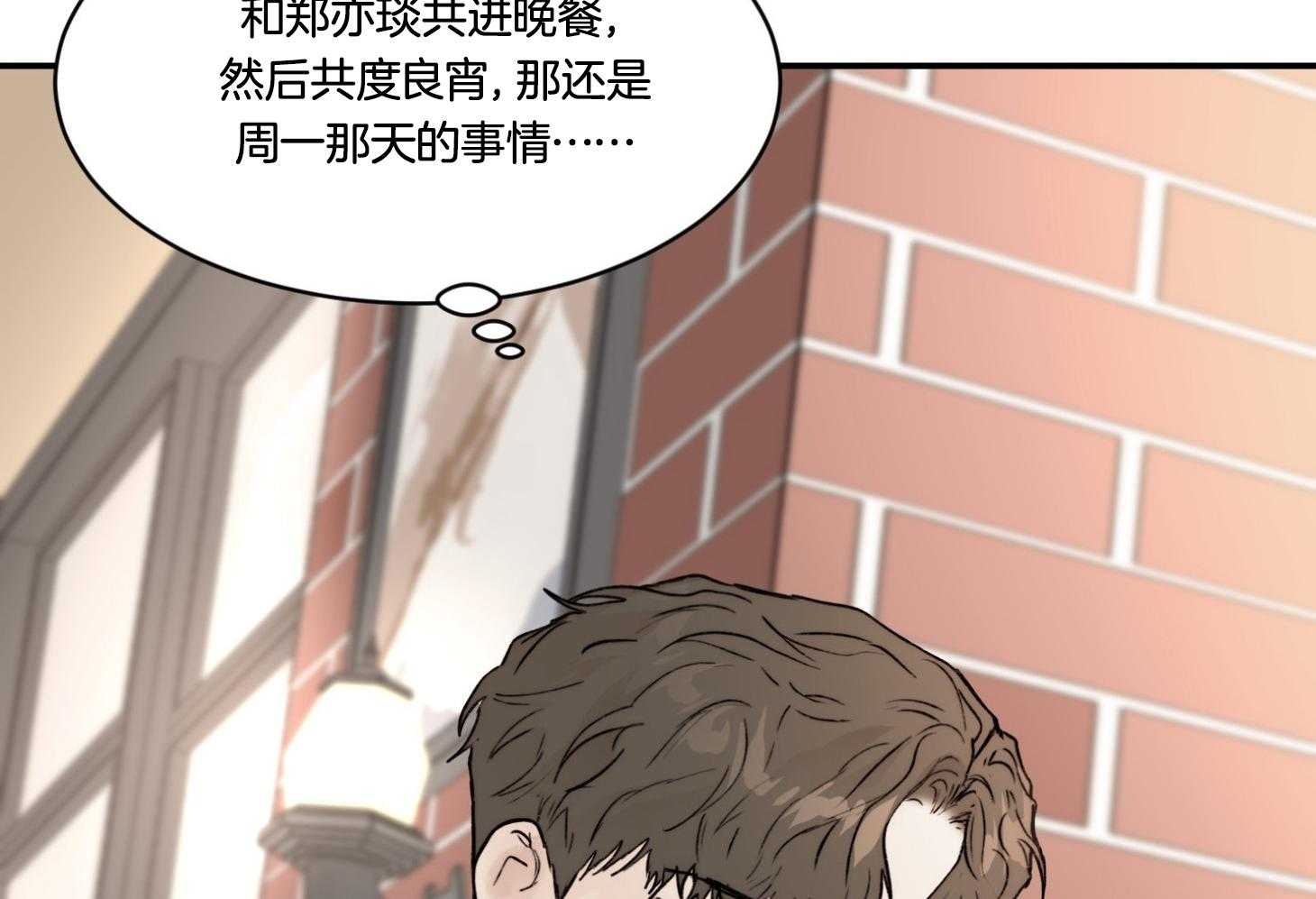 第67话_失恋加失业59