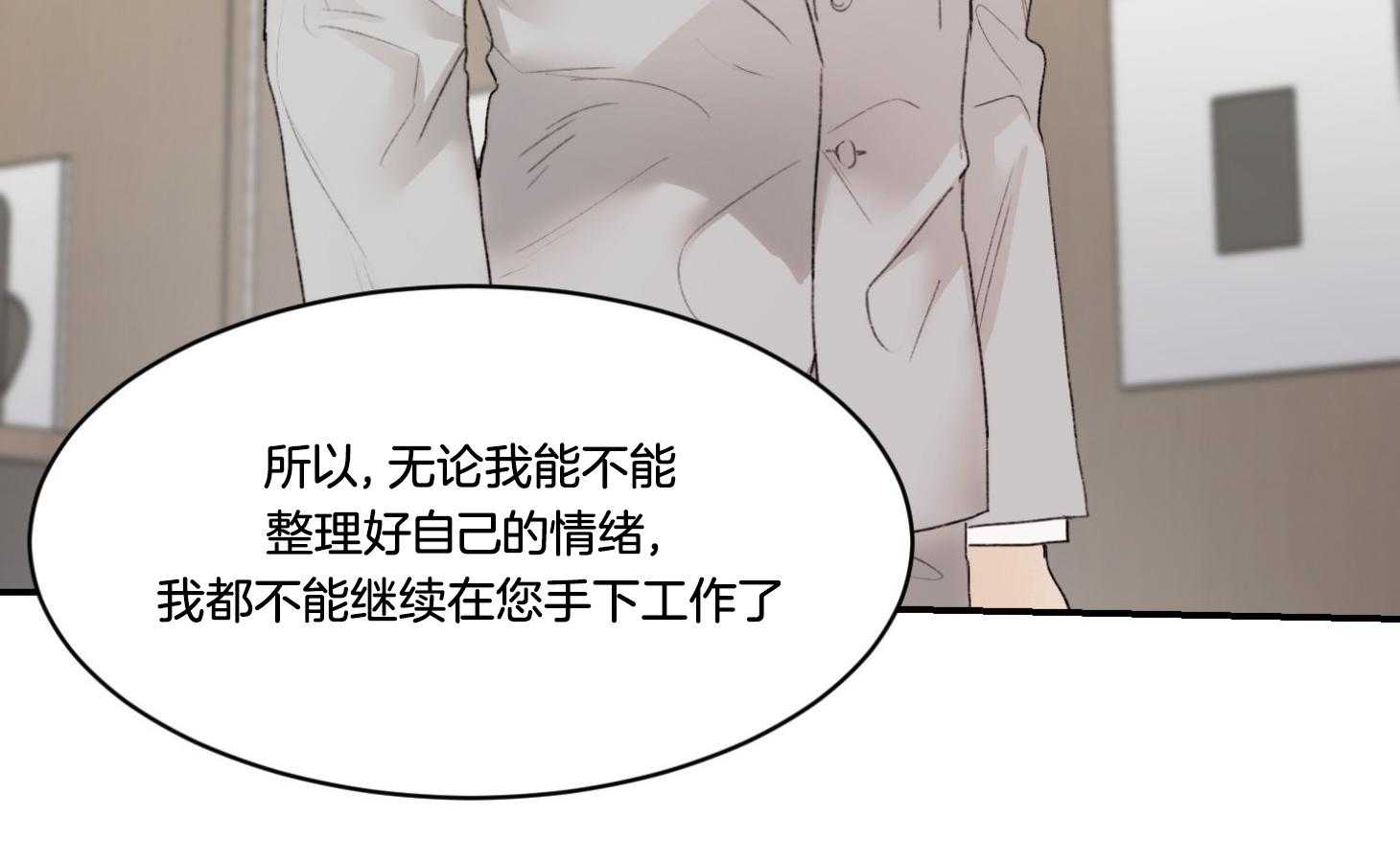 第67话_失恋加失业6