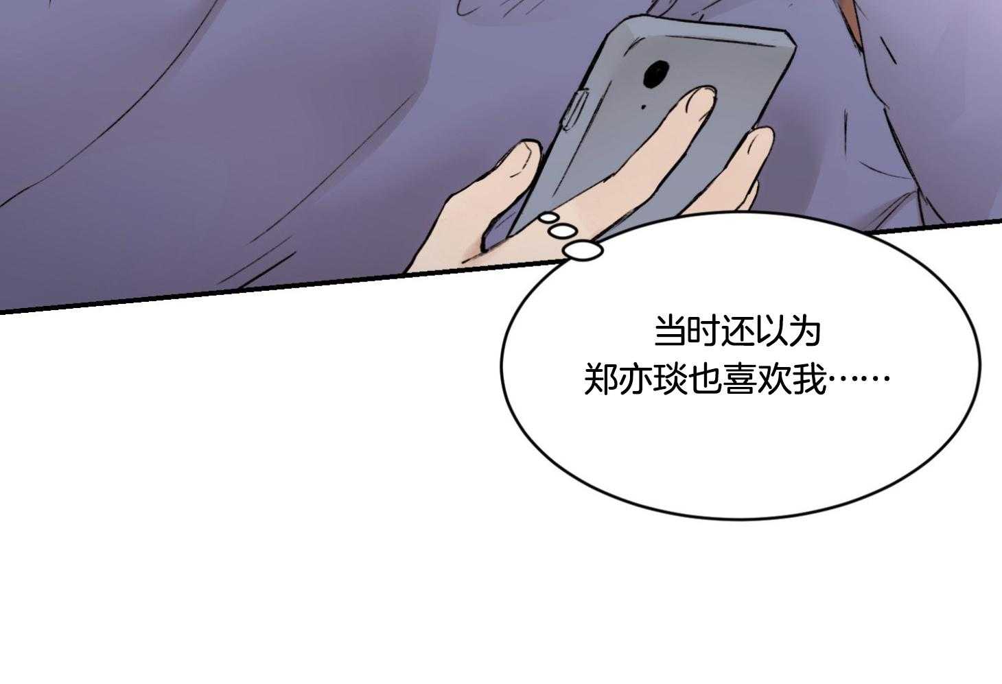 第67话_失恋加失业61