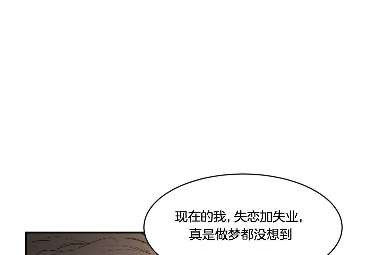 第67话_失恋加失业62