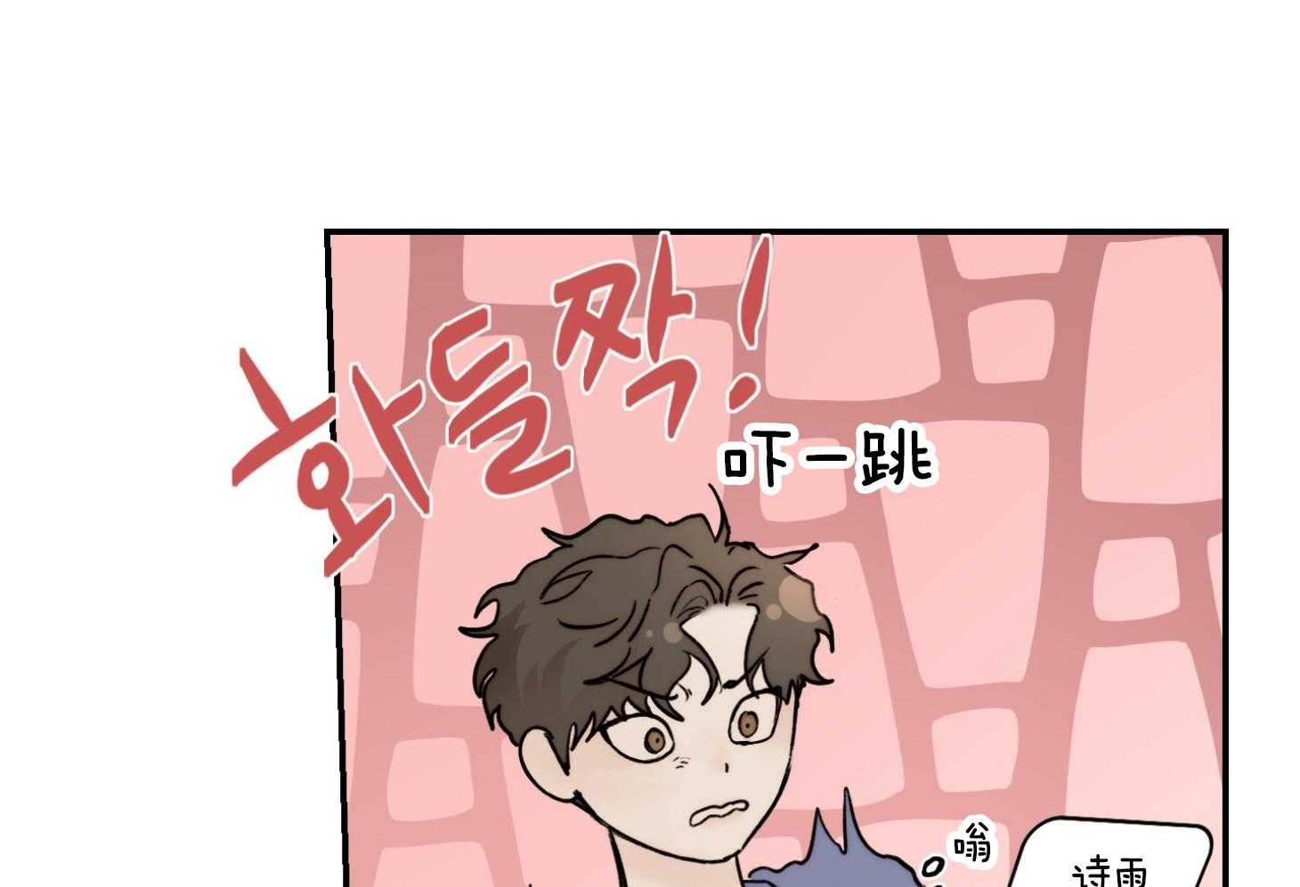 第67话_失恋加失业65
