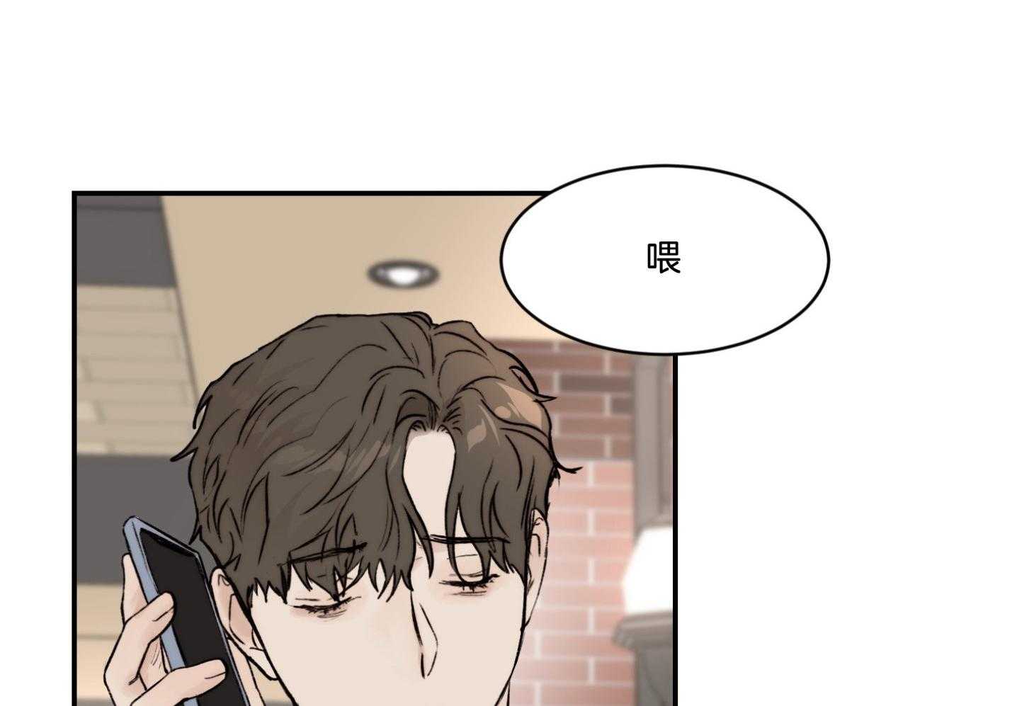 第67话_失恋加失业67