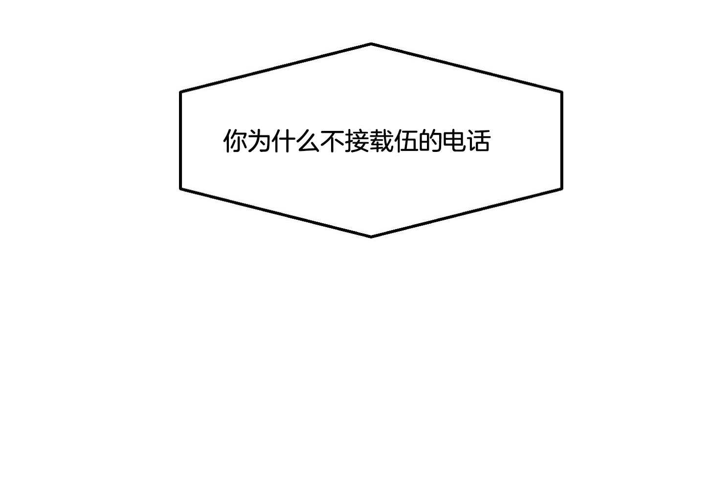 第67话_失恋加失业69