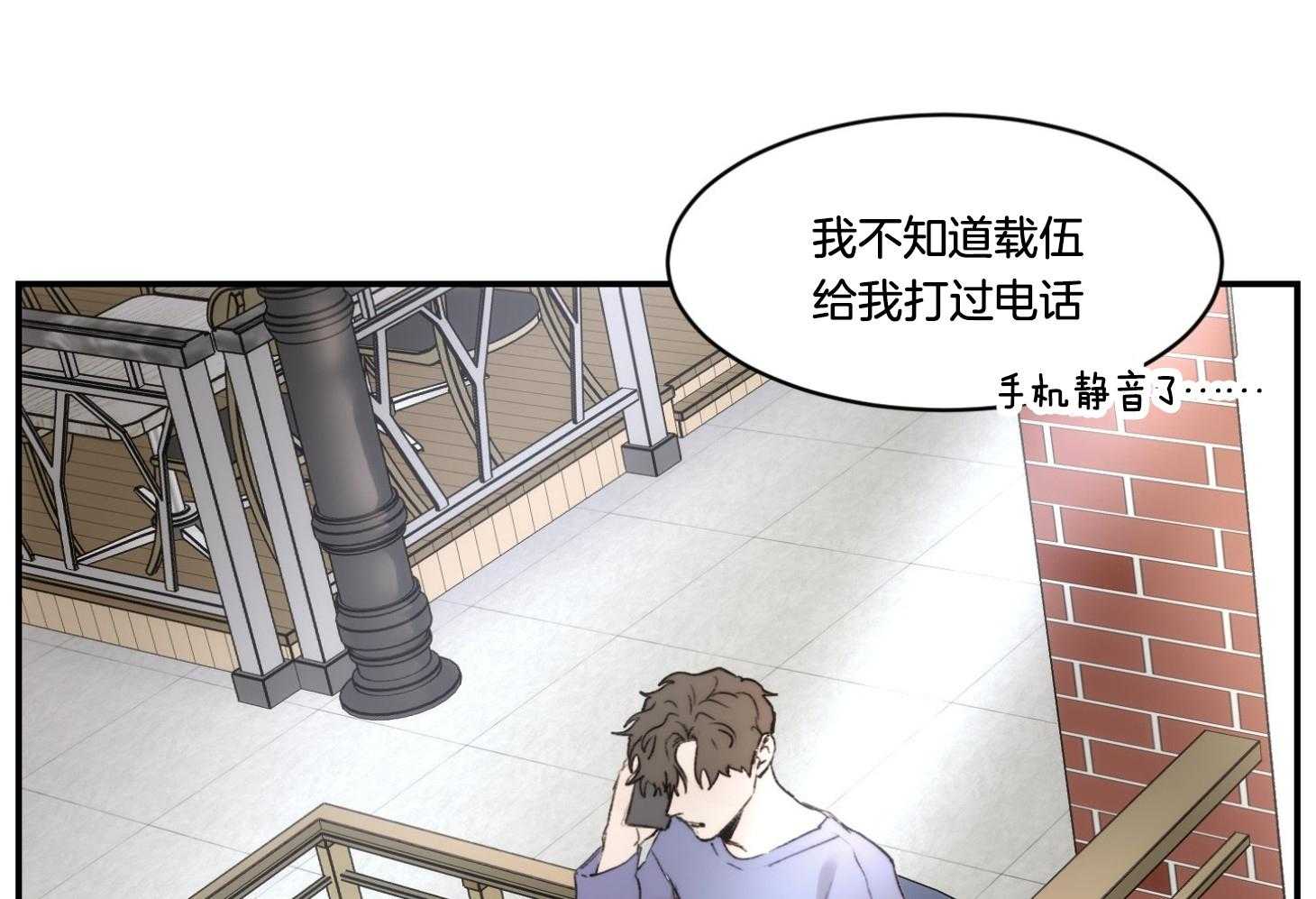 第67话_失恋加失业70