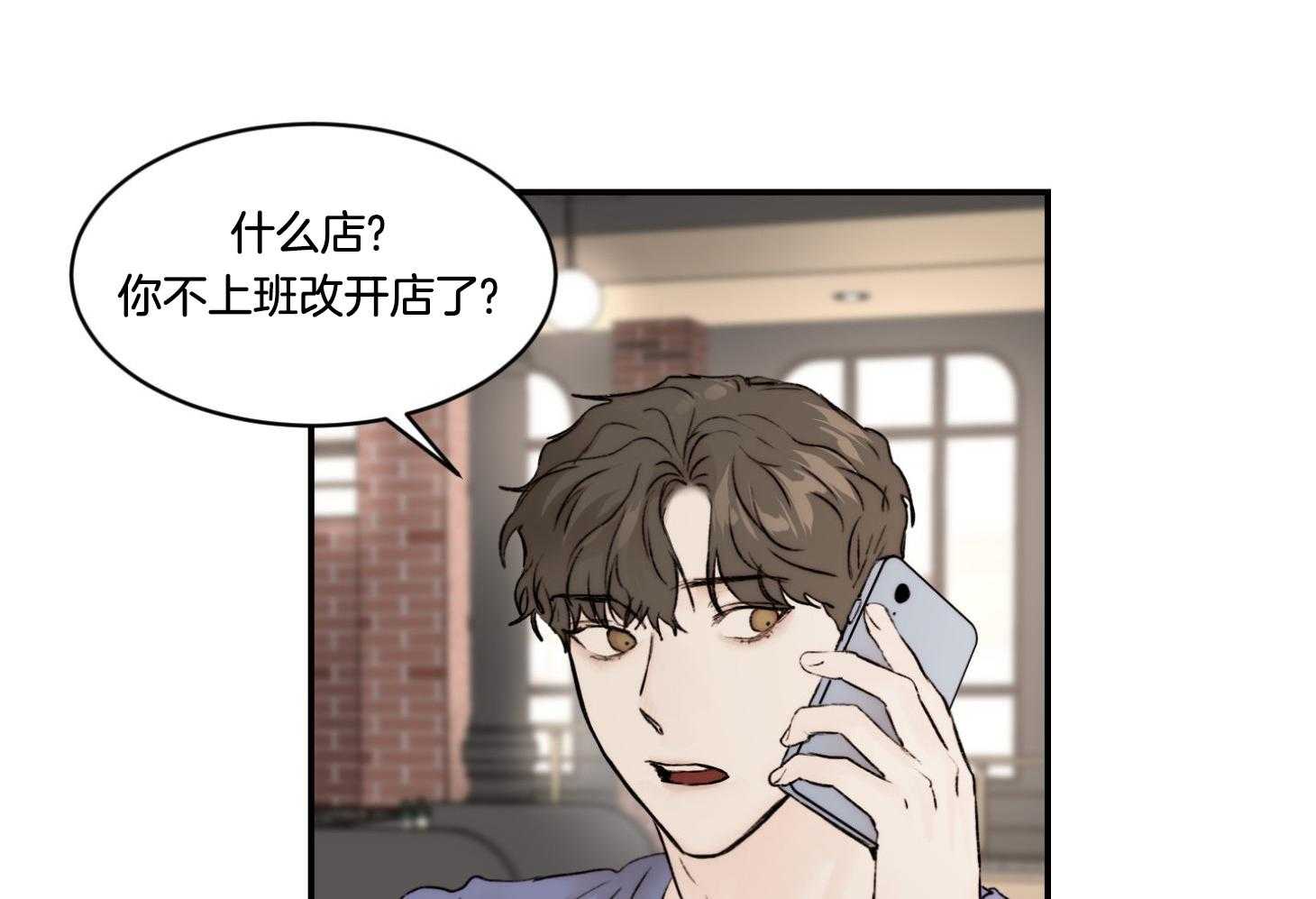 第67话_失恋加失业73