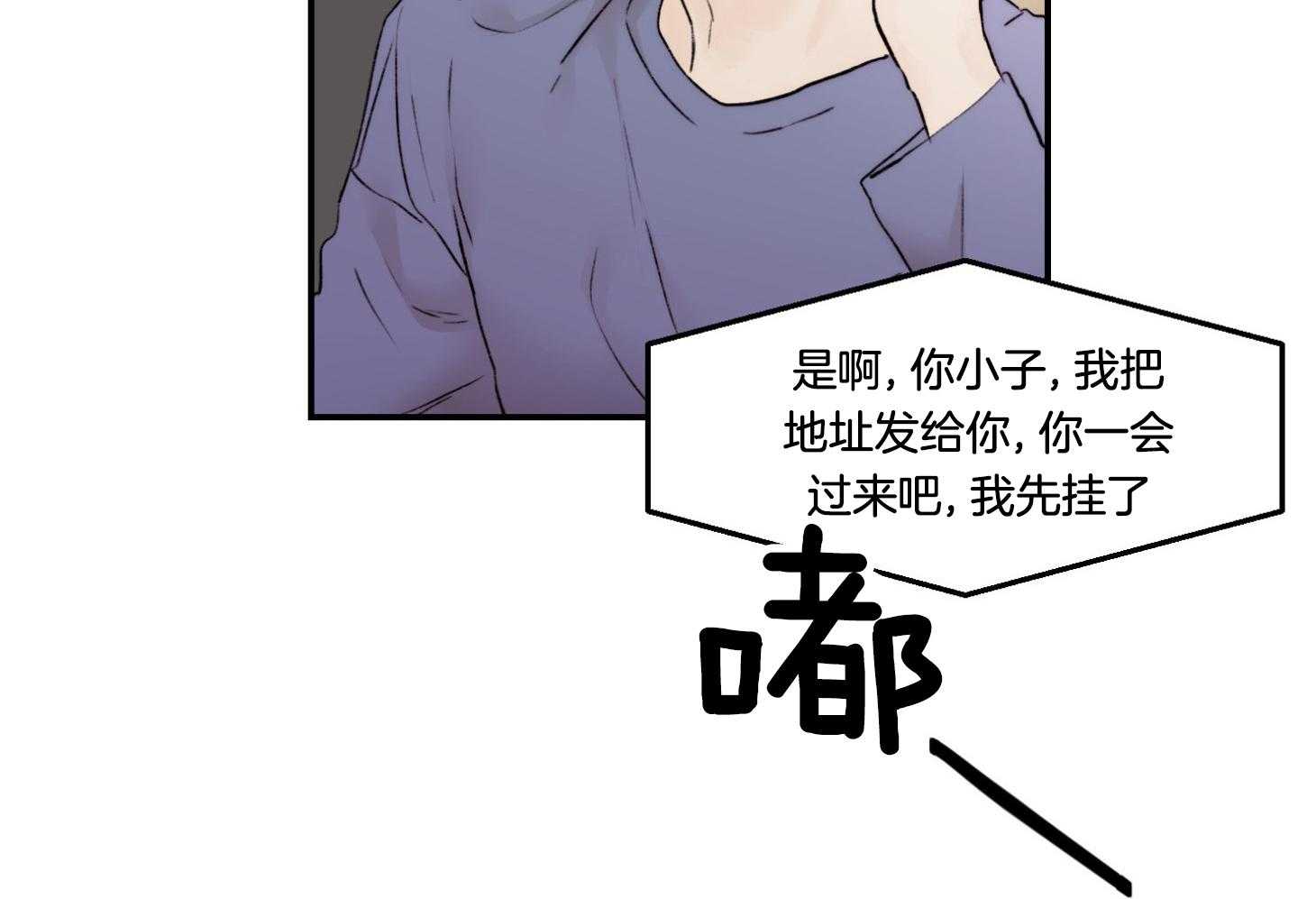 第67话_失恋加失业74