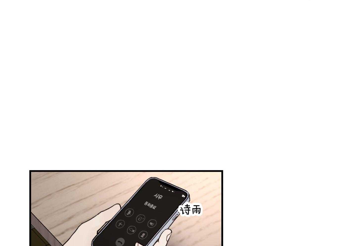 第67话_失恋加失业75
