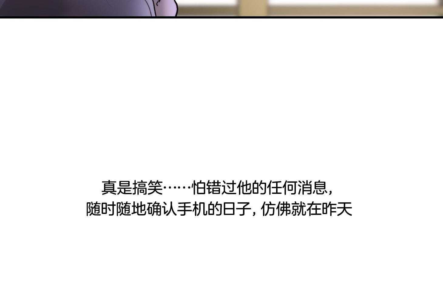 第67话_失恋加失业82