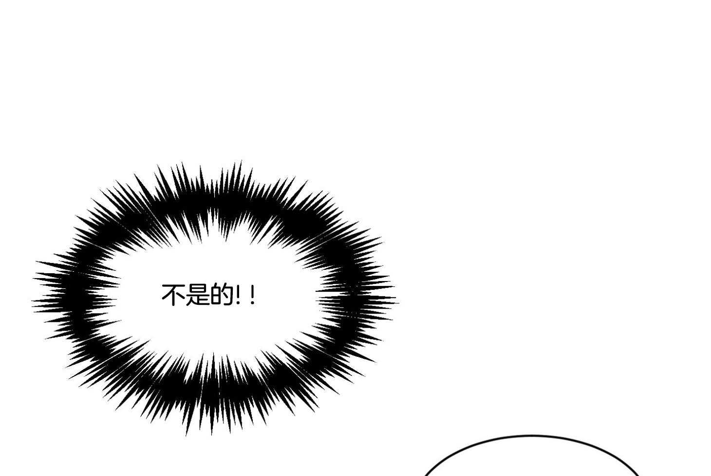 第66话_不想听0