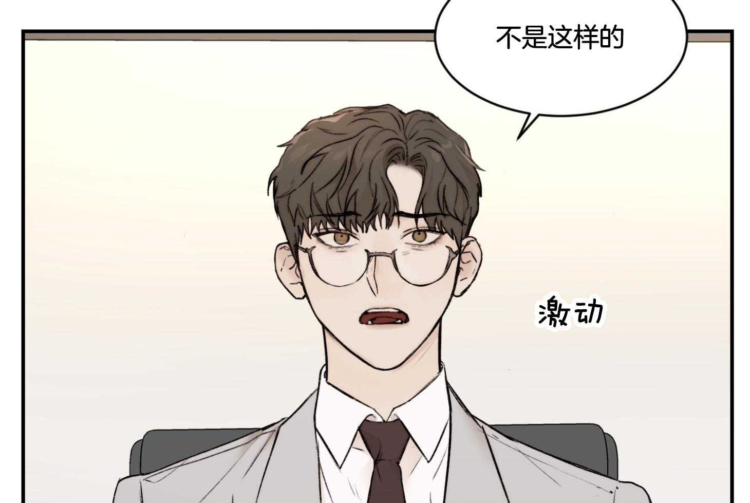 第66话_不想听1