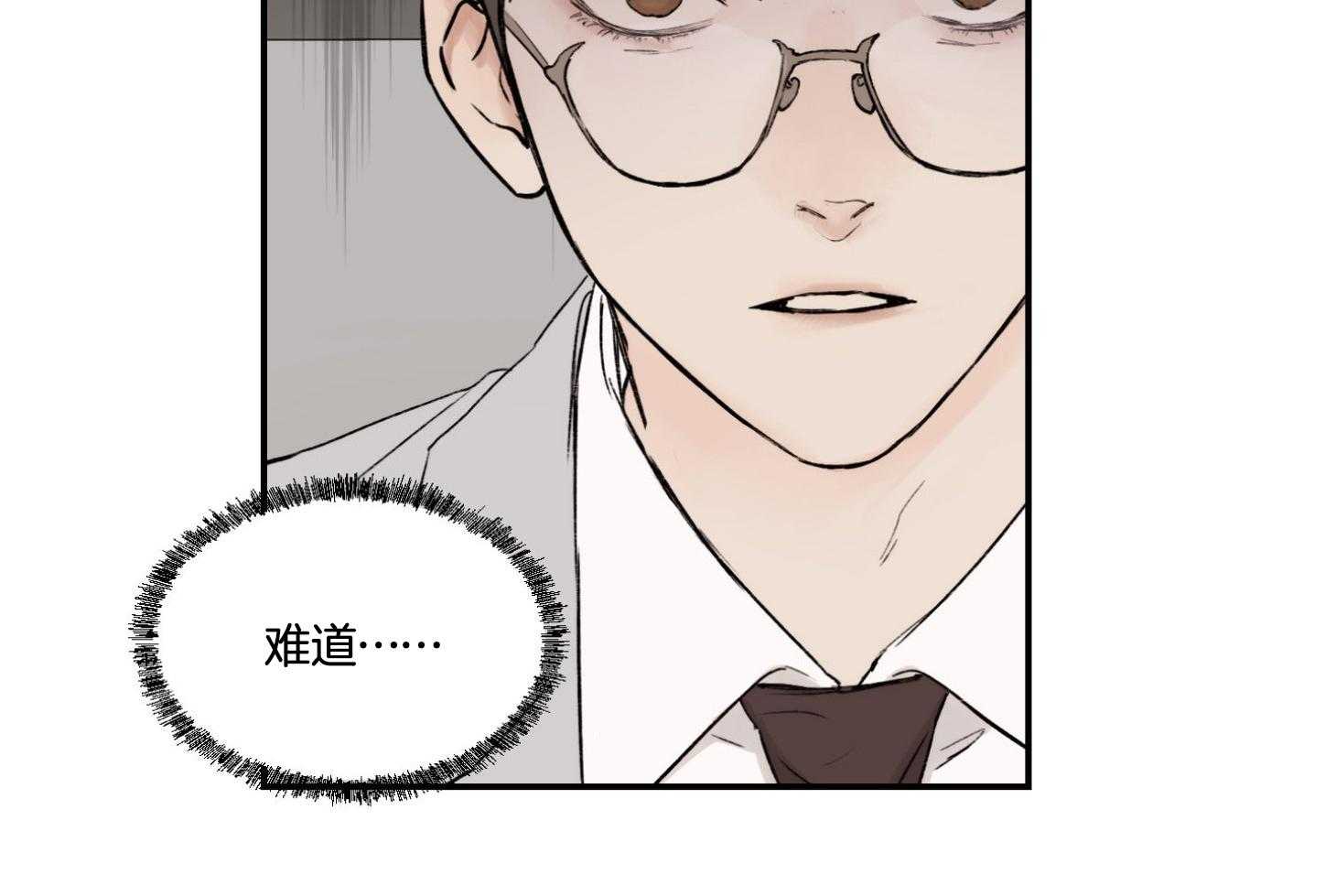 第66话_不想听13