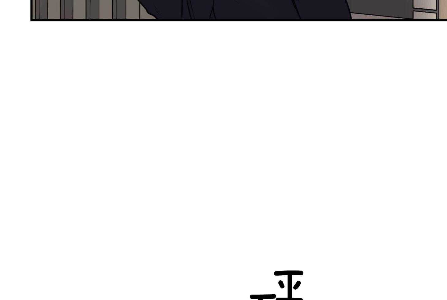 第66话_不想听23