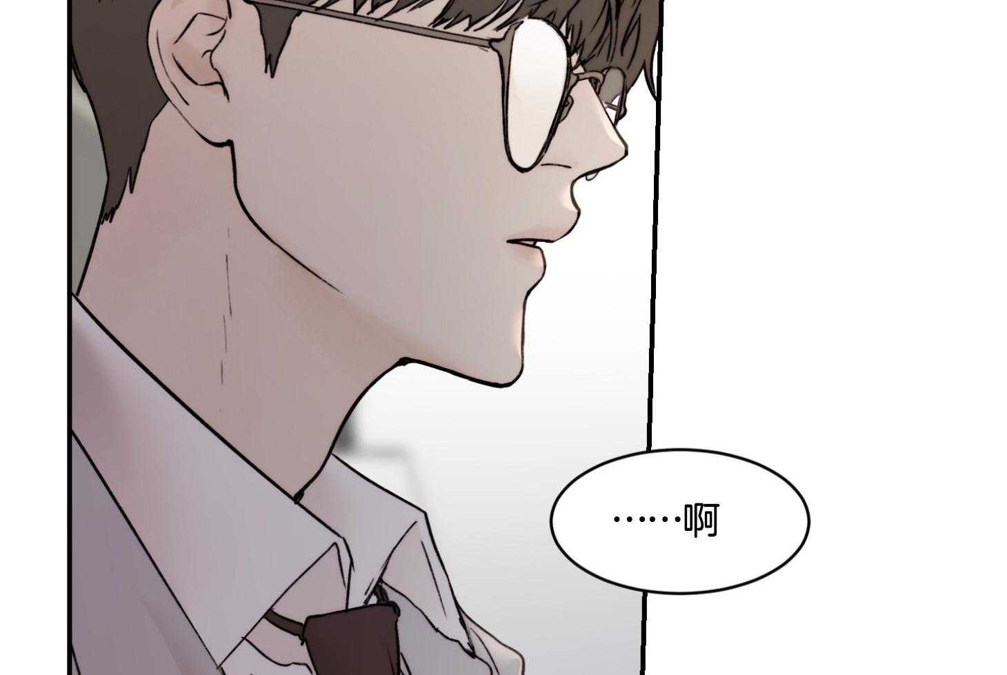第66话_不想听26
