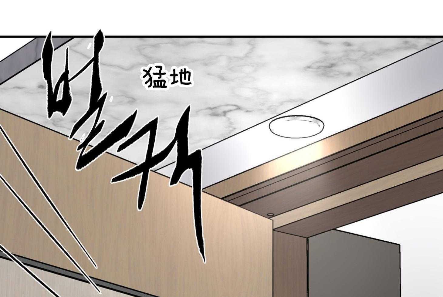第66话_不想听30