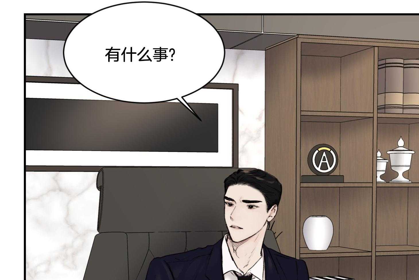 第66话_不想听34