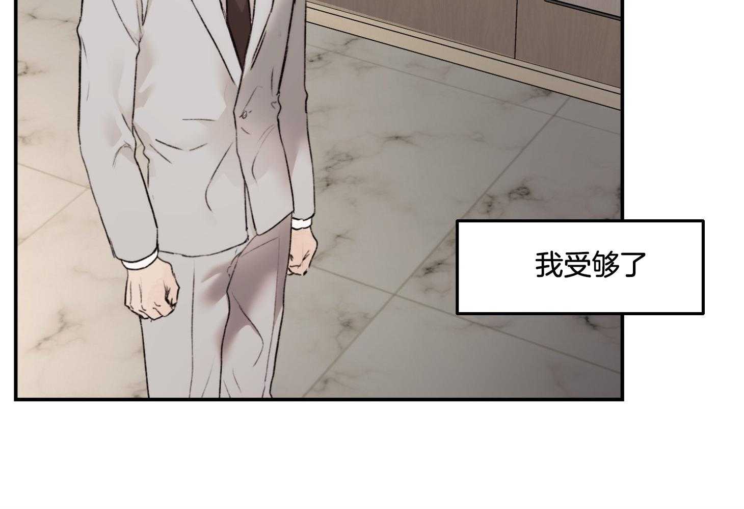 第66话_不想听38