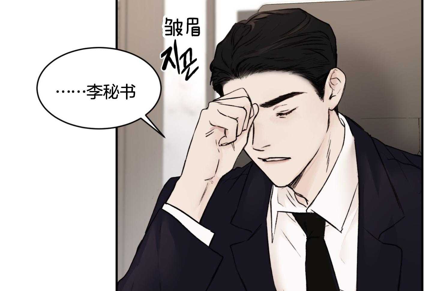 第66话_不想听41
