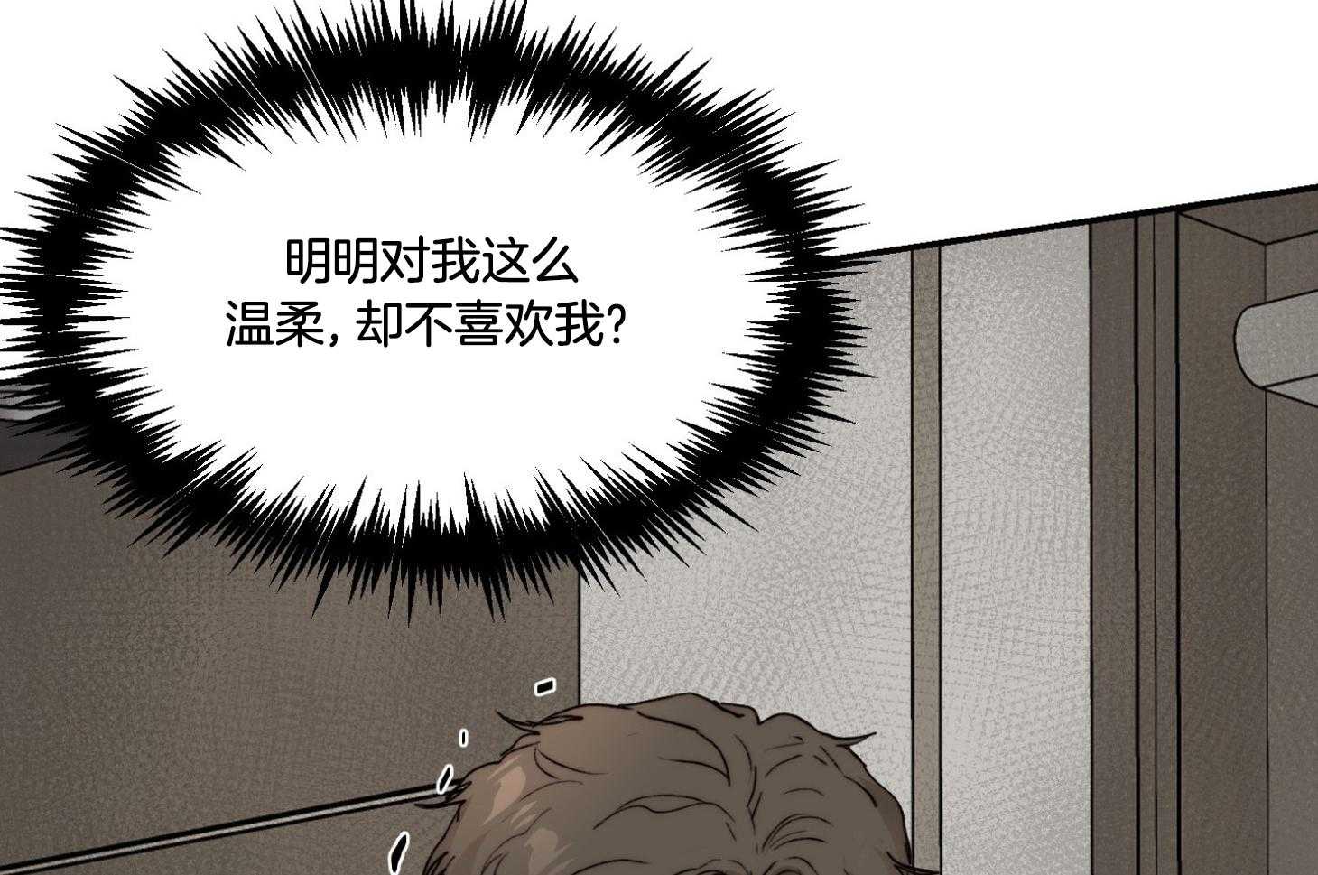 第66话_不想听43