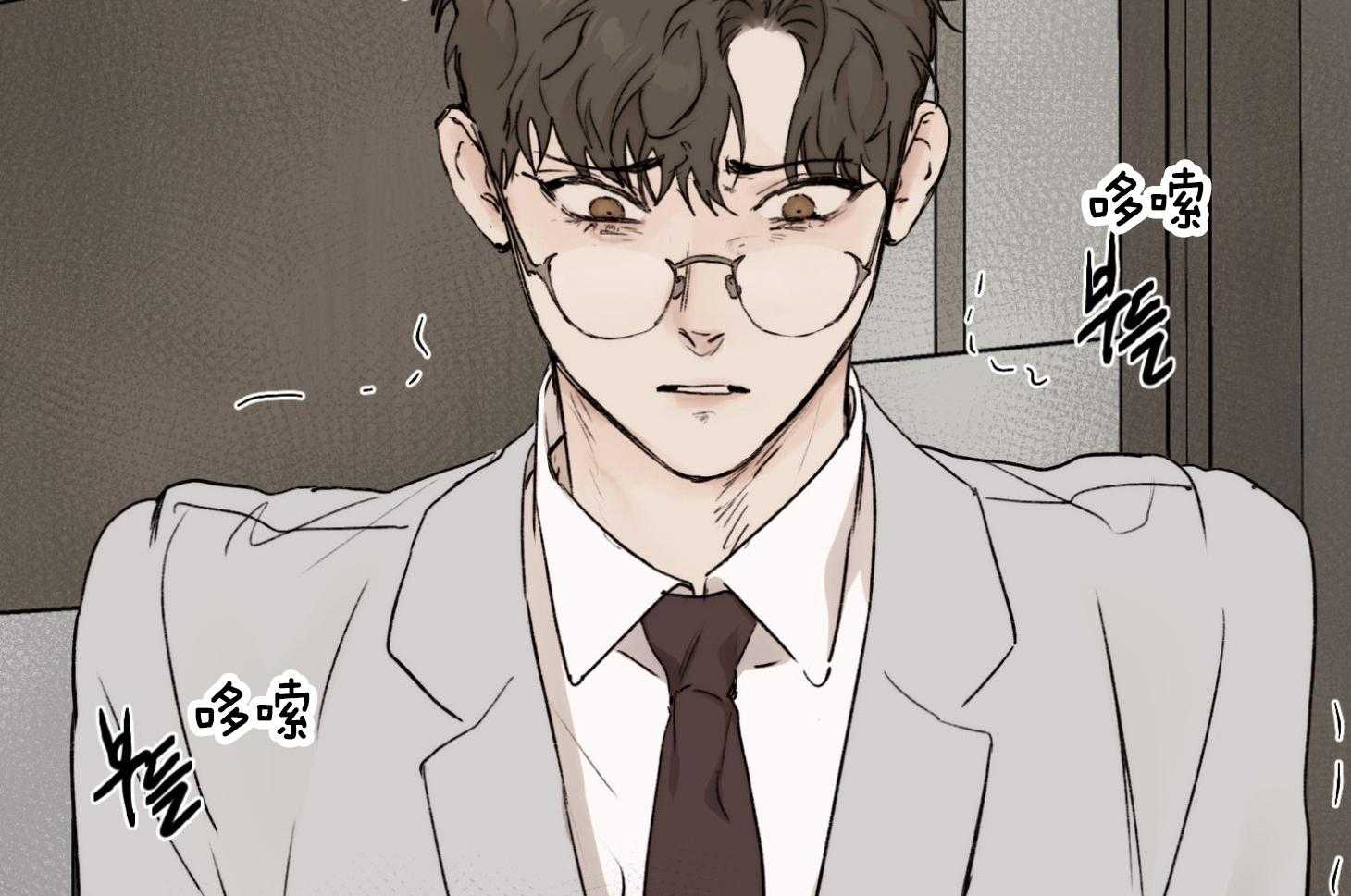 第66话_不想听44