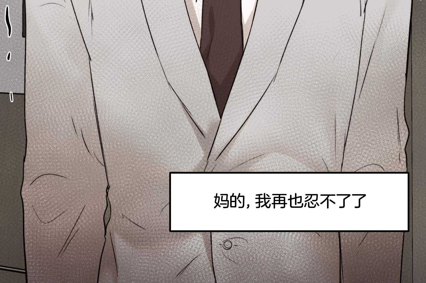 第66话_不想听45