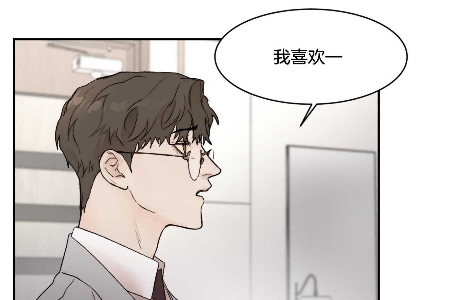 第66话_不想听47