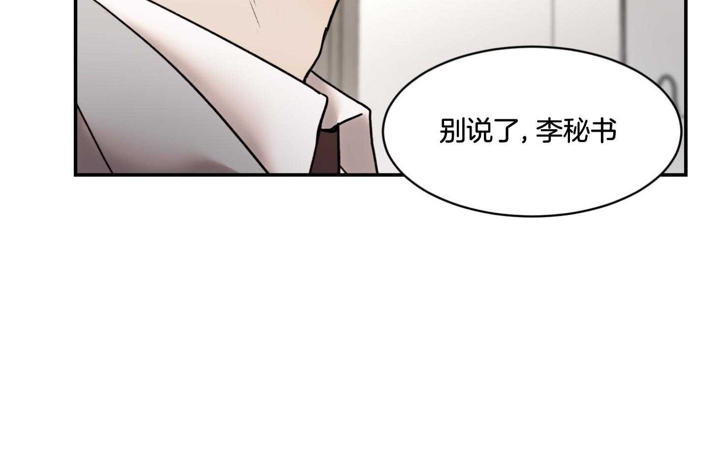 第66话_不想听49